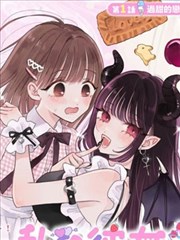 东京爱情故事 原作漫画 封面