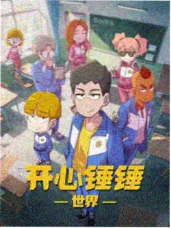 言叶之庭 动漫剧场 海报